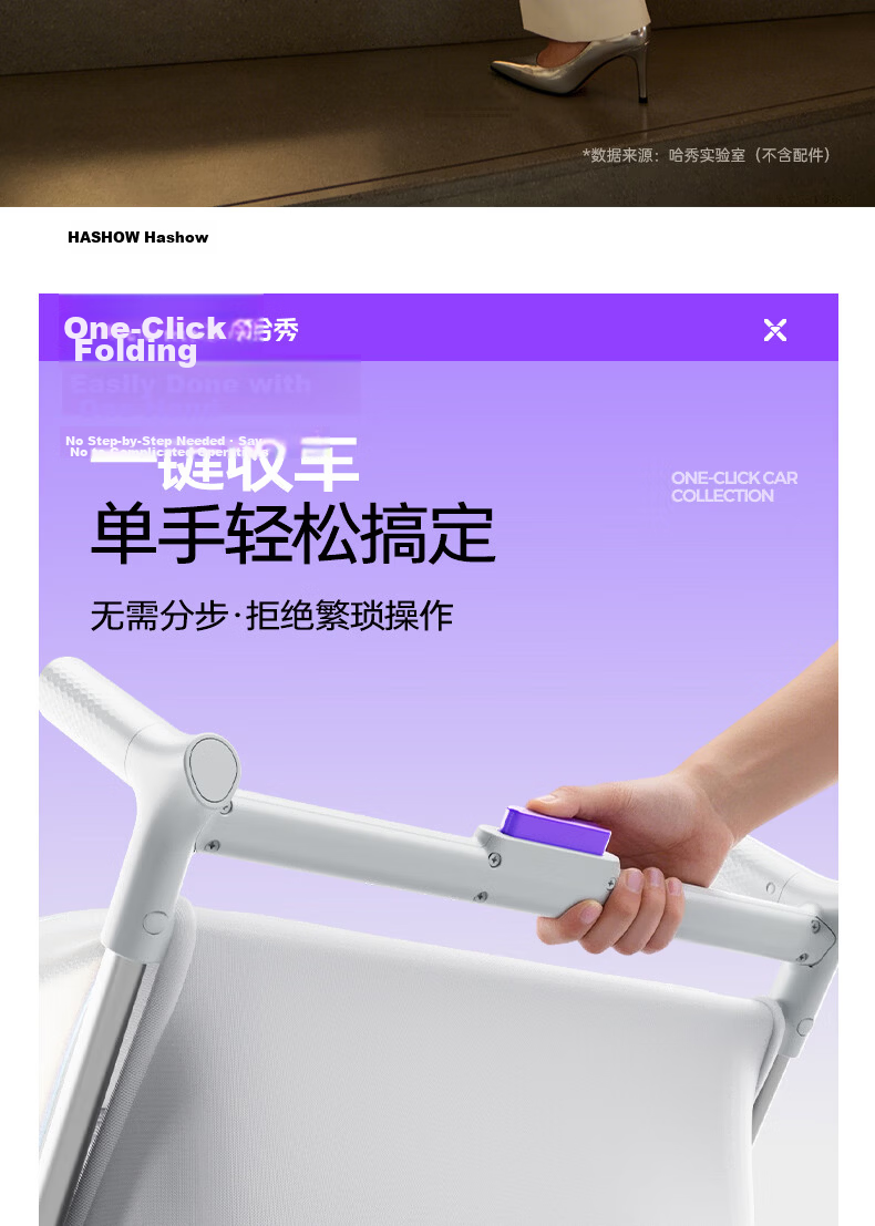 HaXiu X3pro New Generation Pocket Stroller Foldable Lightweight Baby Pram One-Touch Folding Sit and Recline Baby Carriage 14