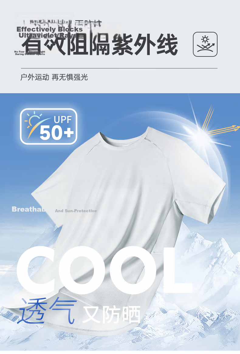 BURUITE Men's Summer Sports Set Short Sleeve Shorts Ice Silk Quick-Dry T-Shirt Track and Field Training Fitness Running Basketball Badminton Apparel 5