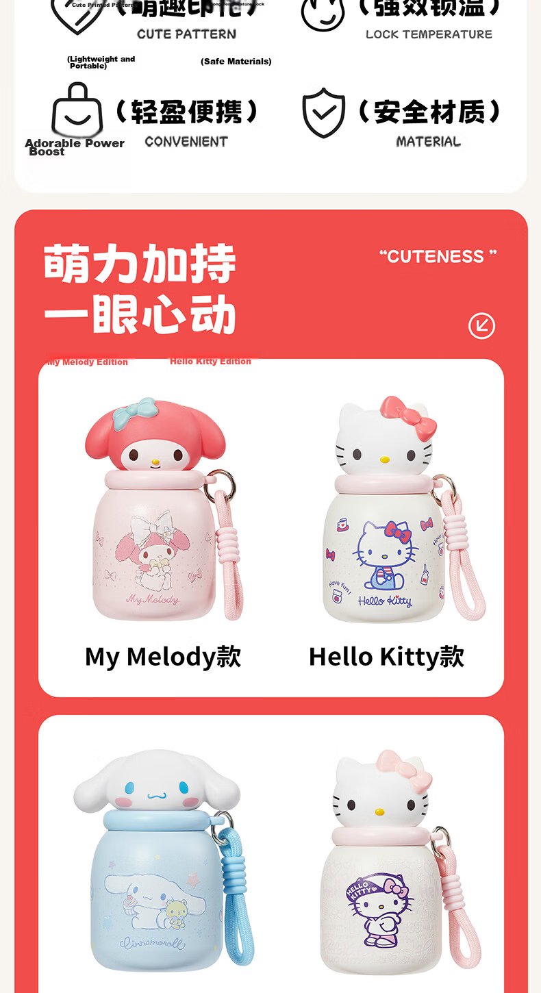 MINISO Sanrio Children's Insulated Water Bottle Little Pudding Plush Cold Cup Travel Cute Water Cup 250ml - Hello Kitty 2