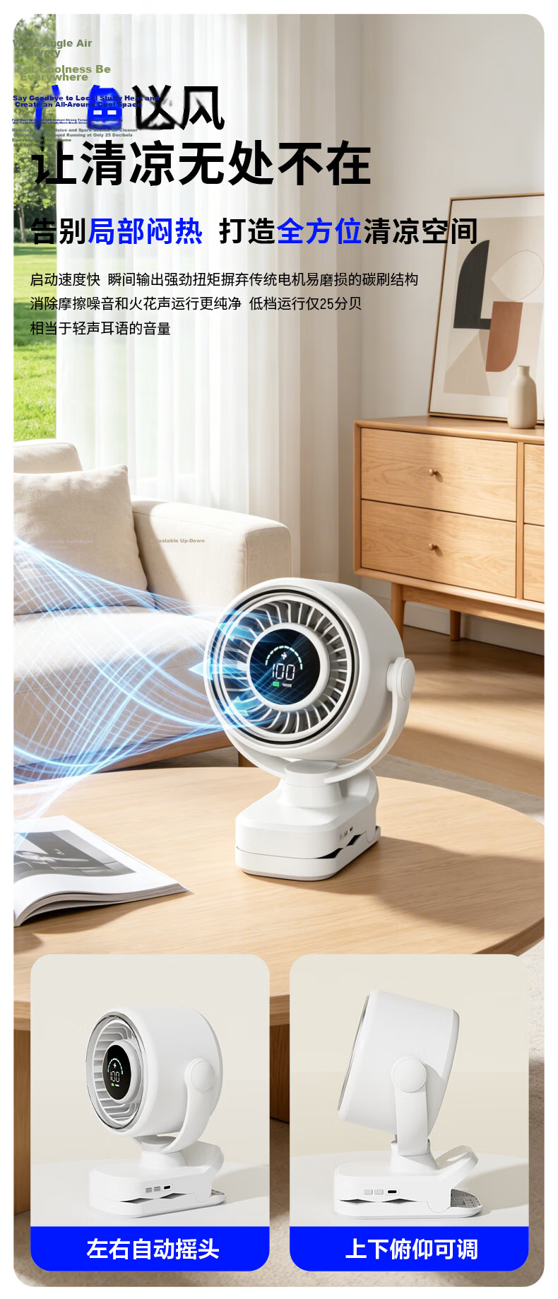 Pioneer Mini USB Rechargeable Handheld Desktop Fan 8000mAh Portable Clip-on Fan for Office, Dormitory, Bedside, Car, Wall Mount, Outdoor Camping 7