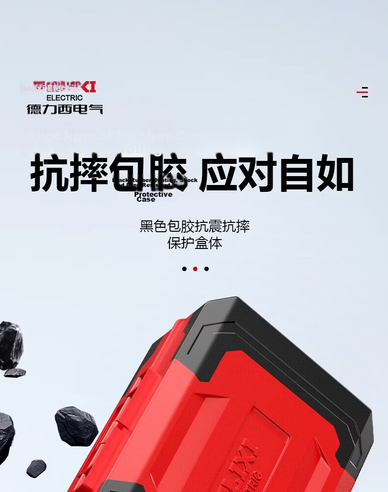 DELIXI ELECTRIC Ratchet Wrench Set Socket Wrench Cycling Toolbox Screwdriver Set Motorcycle Repair 41-Piece Kit 24