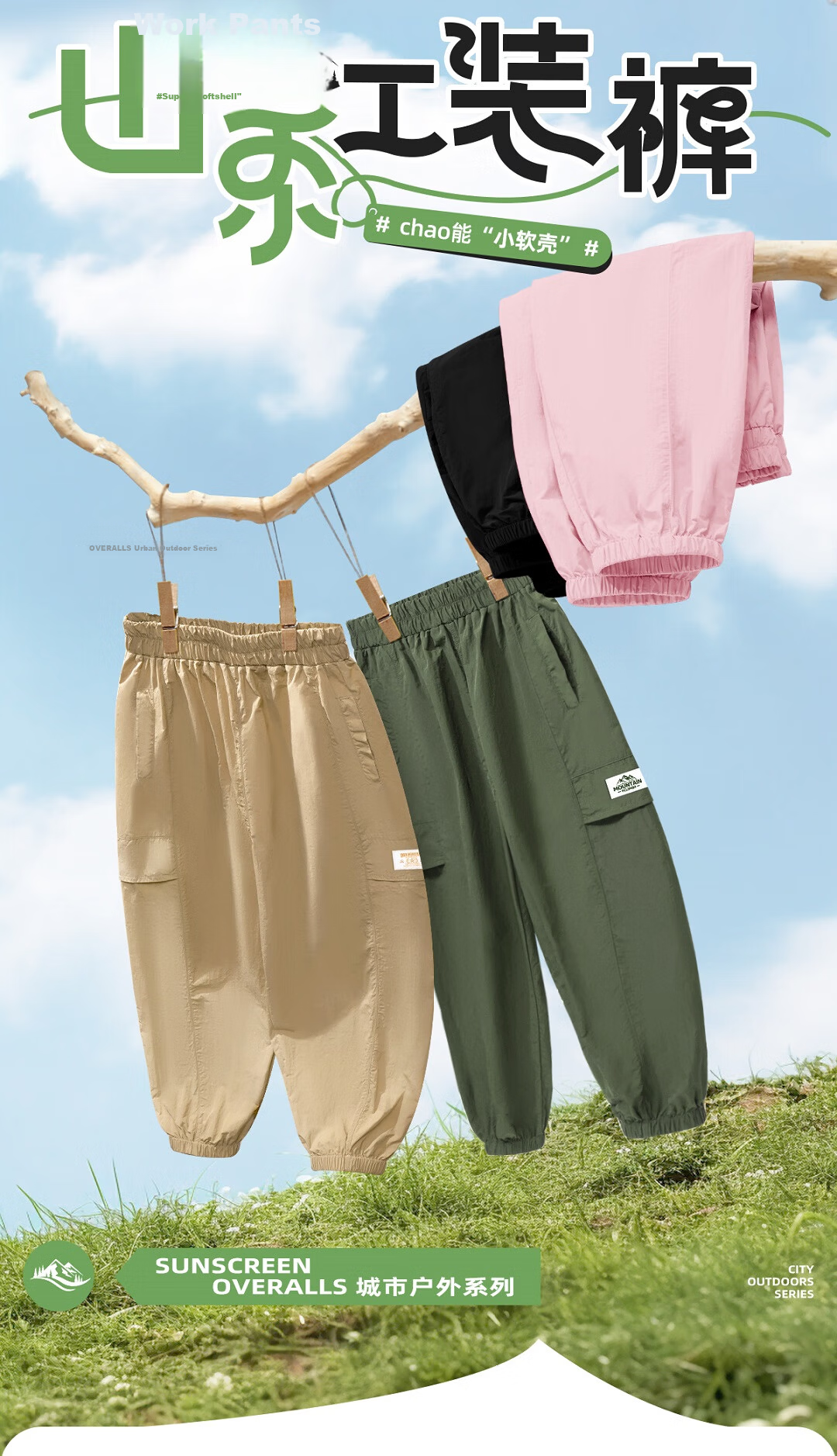 TonLion Spring Boys' Sports Set Long Sleeve Top Loose Casual Cargo Pants Apricot Green + Khaki 120 33