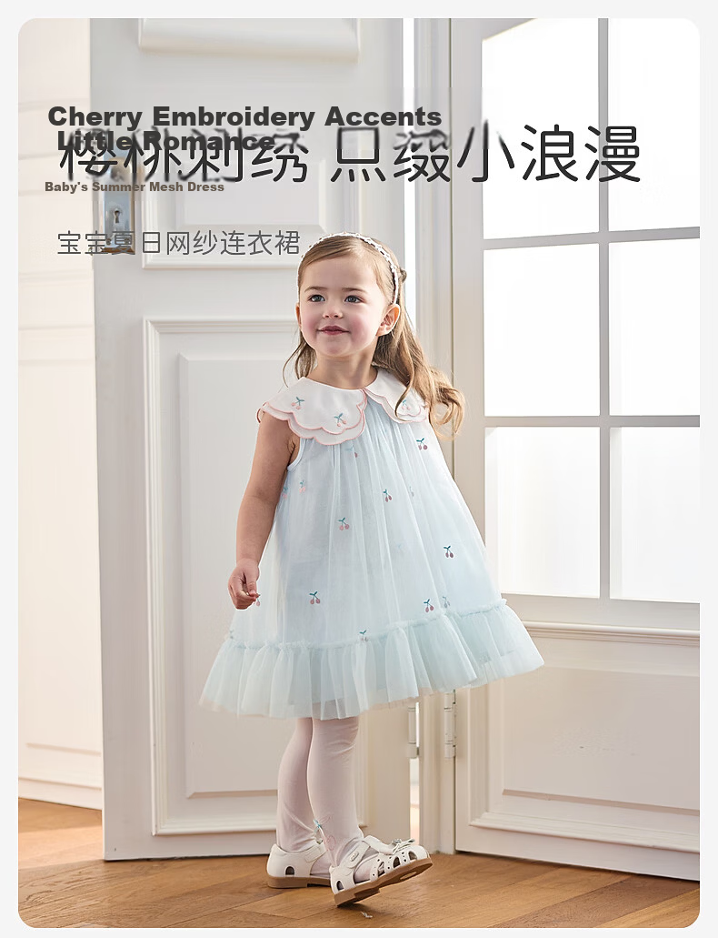 DAVE & BELLA Children's Mesh Dress Girls Stylish Princess Dress Baby Summer Dress 1