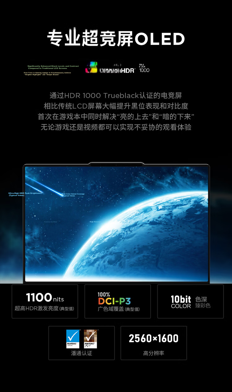 Lenovo Legion Y7000X 2026 Gaming Laptop (Core Ultra 7 251HX, 16GB RAM, 1TB SSD, RTX 5060, 2.5K 165Hz) Black 10