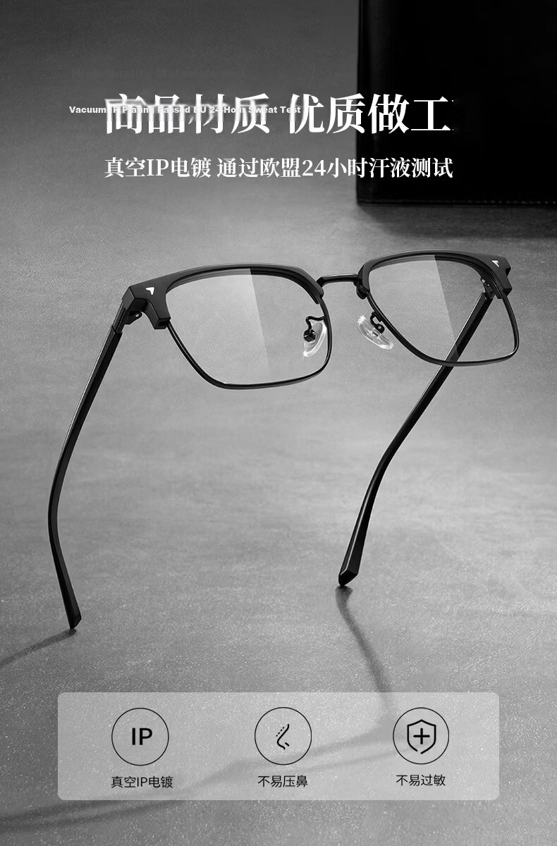 Liangshihui Blue Light Blocking Glasses Non-Prescription Anti-Fatigue Radiation Protection Men's Eyewear for Phone Use 3
