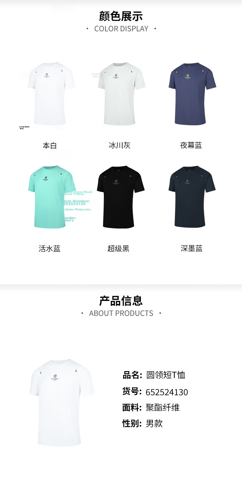 361° Men's Short-Sleeve T-Shirt, Summer Quick-Dry, Sports Casual Running Fitness Loose Top, Half Sleeve, 652524130-5 35