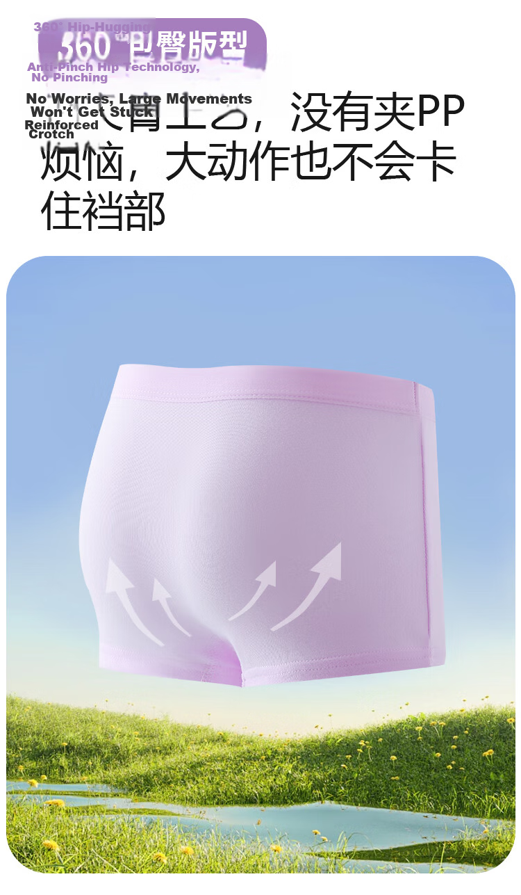 DEESHA [7A Antibacterial Mulberry Silk Backing] Girls' Cotton Shorts, Children's Underwear, Student Baby Boxer Briefs 8