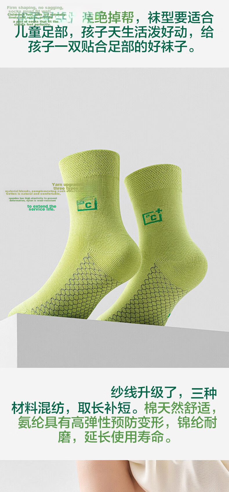 Mianwuqi Pure Cotton Children's Graphene Socks Mid-Calf Socks for Boys, Girls, and Students 8