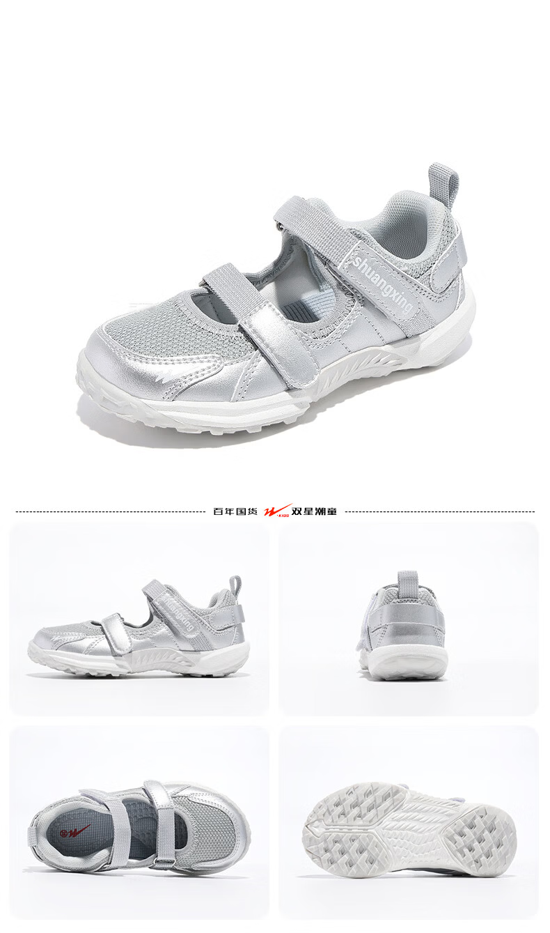 Double Star Kids Outdoor Summer Breathable Girls' Hollow Ballet Sports Sandals Mary Jane Shoes Pink Size 33 19