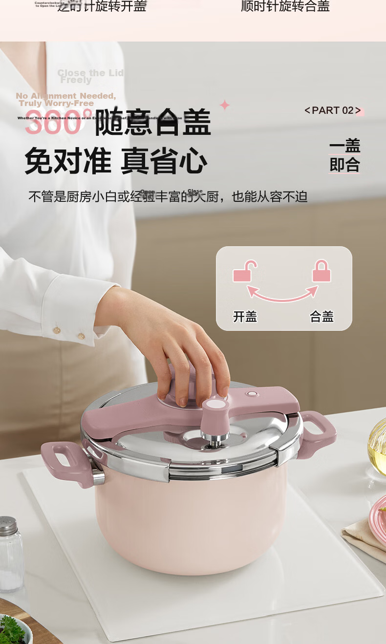 SUPOR 5L 304 Stainless Steel Explosion-Proof Pressure Cooker for 2-3 People with One-Handed Operation, Eucalyptus Green 5