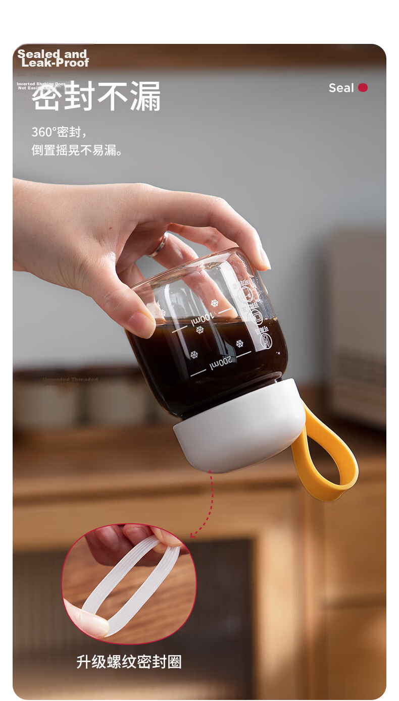 Home Story Herbal Medicine Storage Bottle Food-Grade Heat-Resistant Glass Herbal Container Sealed Jar Portable Herbal Cup 4