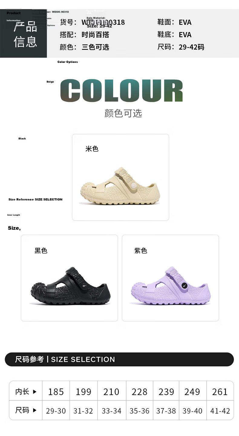 Double Star Kids Summer Slippers Boys Outdoor Beach Soft Sole Sports Clogs Black Size 35-36 5