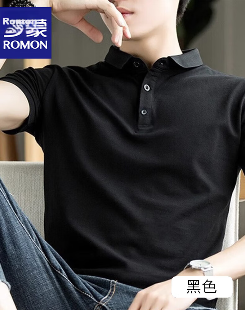 ROMON Men's Long Sleeve T-Shirt Spring and Autumn Business Polo Shirt Casual Base Layer Top Black 3XL 14