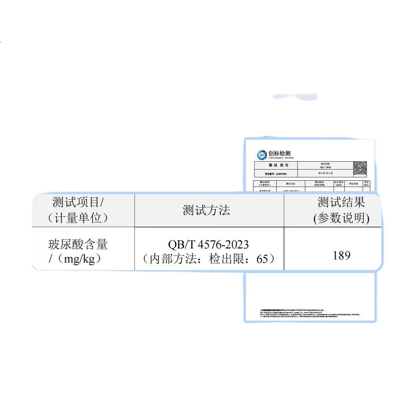 White Image 3