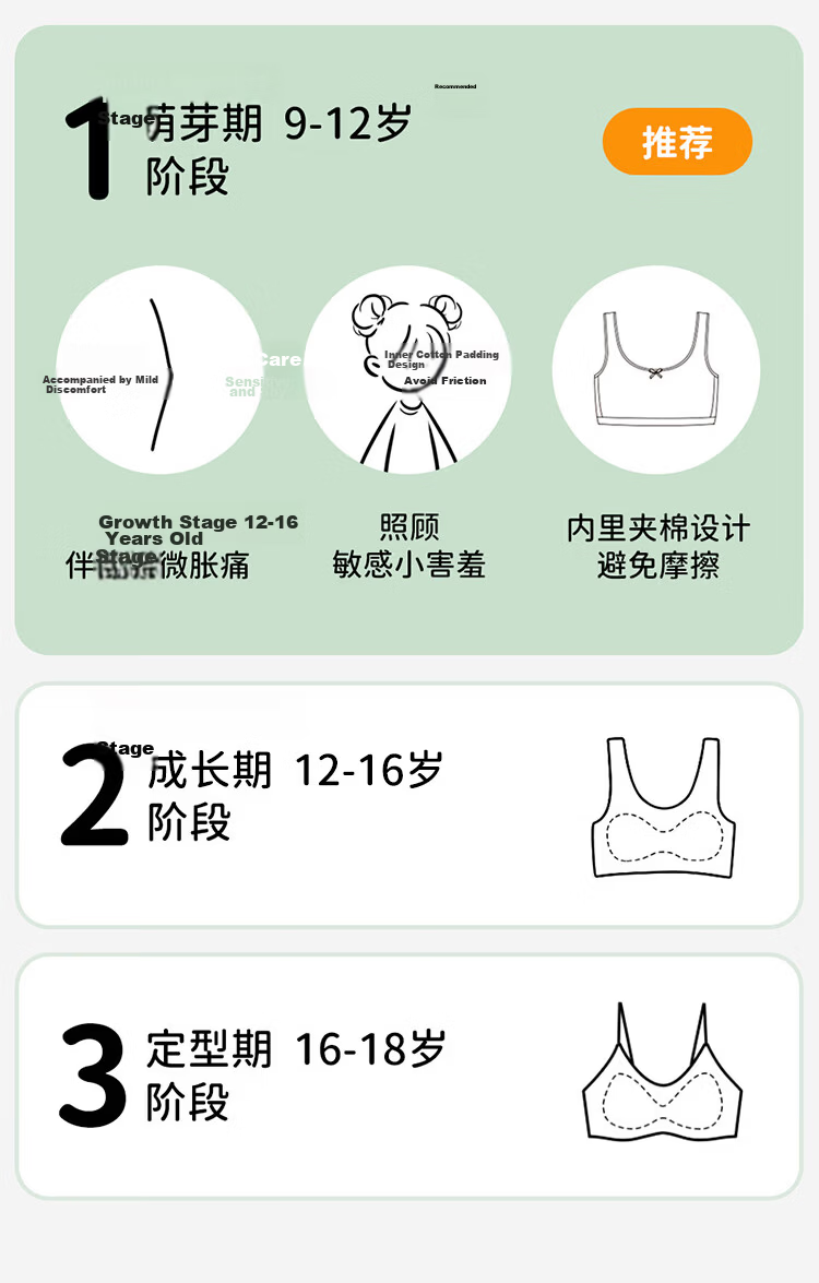 Dingguagua Girls' Developmental Cotton Vest Innerwear Tank Top Children's Cotton Bra Anti-Outline Teen Girl Color Cotton 150/75 4