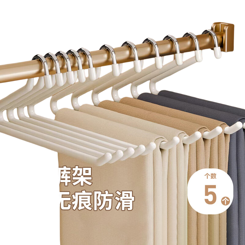 Cobbe Goose-Shaped Pants Hanger, Seamless Trouser Hanger, Specialized Clothes Hanger for Pants, Drying Rack, Non-Slip Pants Clip, Dipped in High-Manganese Steel