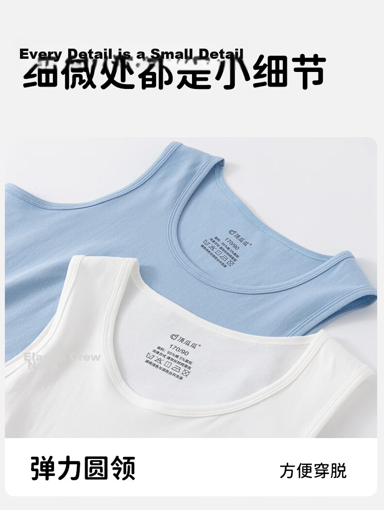 Dingguagua Teen Boys Cotton Vest A-Class Breathable Sleeveless Undershirt for Ages 12-16 Junior High Large Size 14