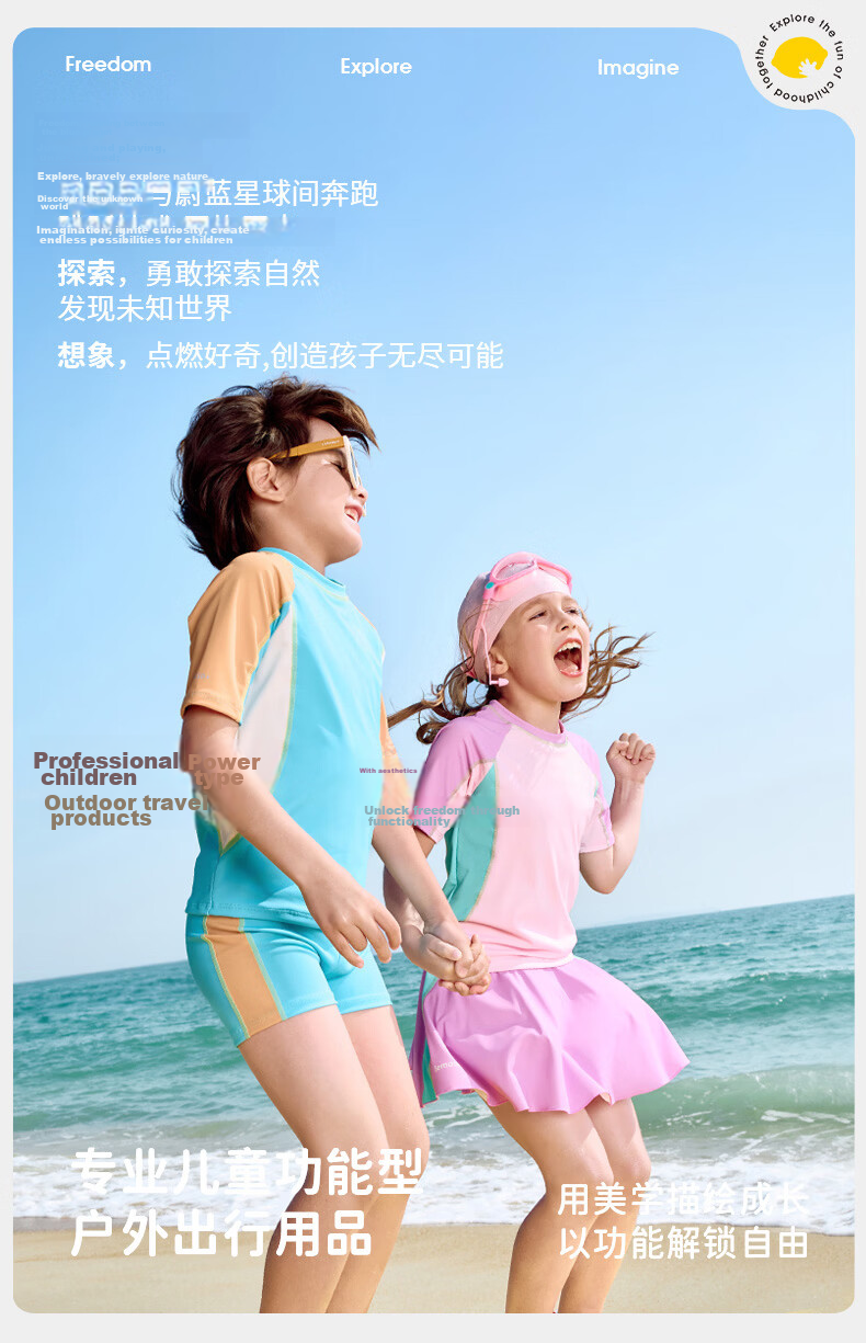 Lemon Baby Kids Swimsuit Boys One-Piece Girls Two-Piece Swimwear Set Cute Baby Sun Protection Swimwear 28