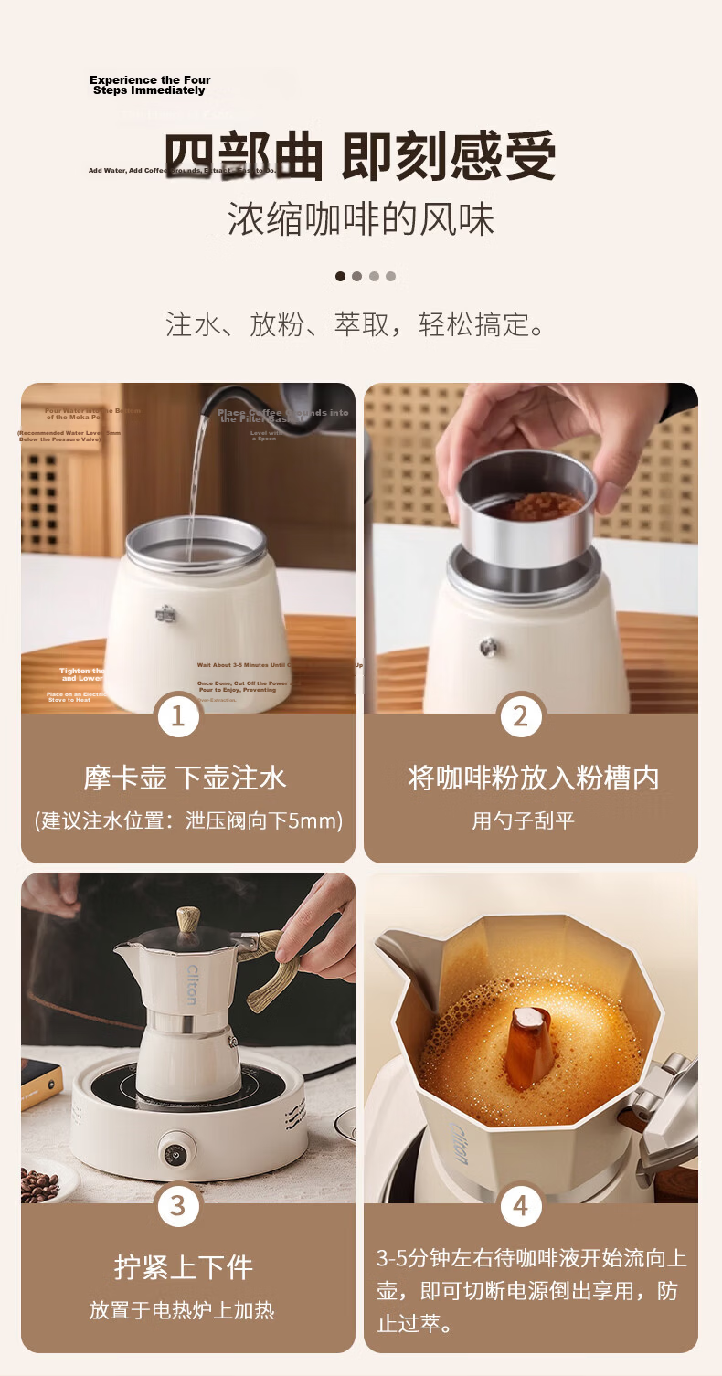 CLITON Small Pour-Over Coffee Maker Italian Espresso Machine Moka Pot Coffee Distributor Round Filter Paper 4-Piece Set 16