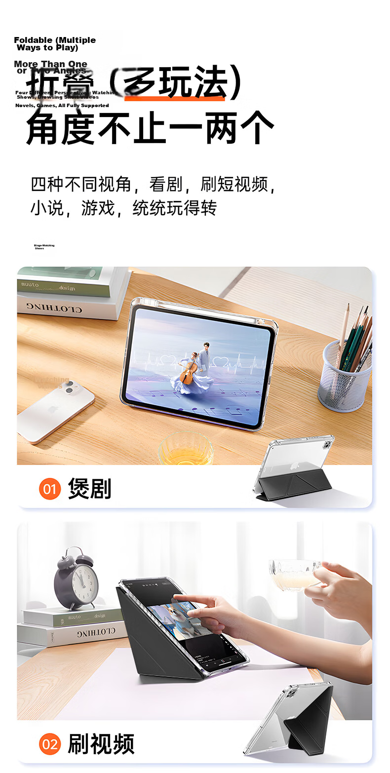 DIVI 2026 New Magnetic Detachable Transparent Acrylic Case for 13-inch iPad Pro 2025, Compatible with 2024 Universal Apple Tablet Protective Cover 8