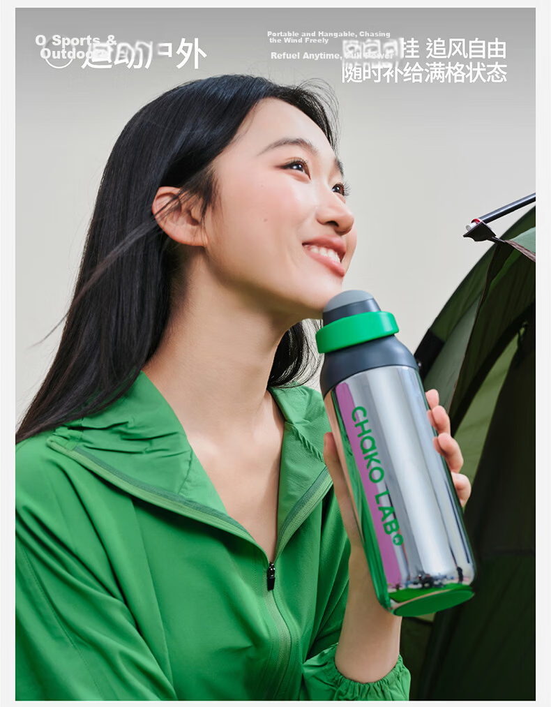 Chakolab Insulated Cup with Dual Drinking Straws, Large Capacity Sports Water Bottle for Children And Students, Portable Light Cheese Flavor 550ml 19