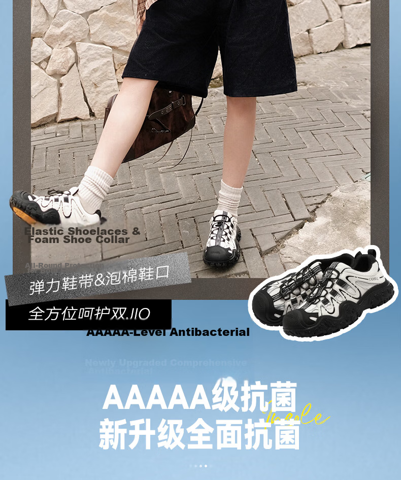 CAMEL Aurora Cute Ugly Women's Outdoor Hiking Casual Shoes L26S202229 Off-White/Black (Hollow Style) Size 35 32