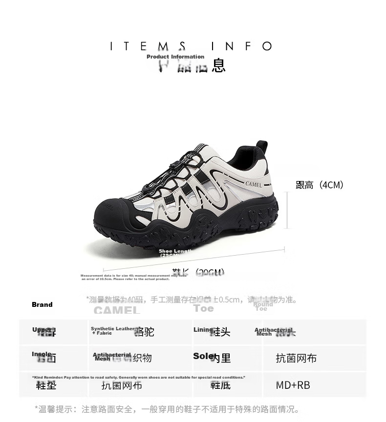 CAMEL Aurora Cute Ugly Women's Outdoor Hiking Casual Shoes L26S202229 Off-White/Black (Hollow Style) Size 35 44