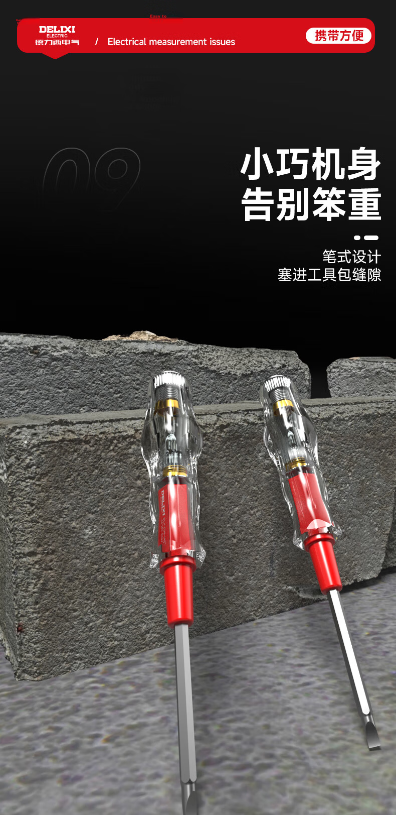 DELIXI ELECTRIC Voltage Tester Pen Electrician Test Pen Live and Neutral Wire Identifier Circuit Break Point Detector Electrician Screwdriver 11