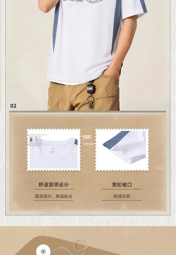 LI-NING Breathable Lightweight Sports T-Shirt Men Classic Fashion Casual Short Sleeve Running Fitness Top 5
