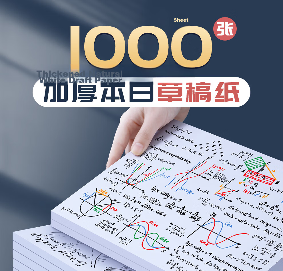 [Lowest Price Online] Faramon (Faramon) 10 Packs of Blank Draft Paper, Student Calculation Notebook, 1000 Sheets, College Student Exam Preparation Thick White Paper Draft Notebook, Stationery Book, High School Student Learning Essential 1