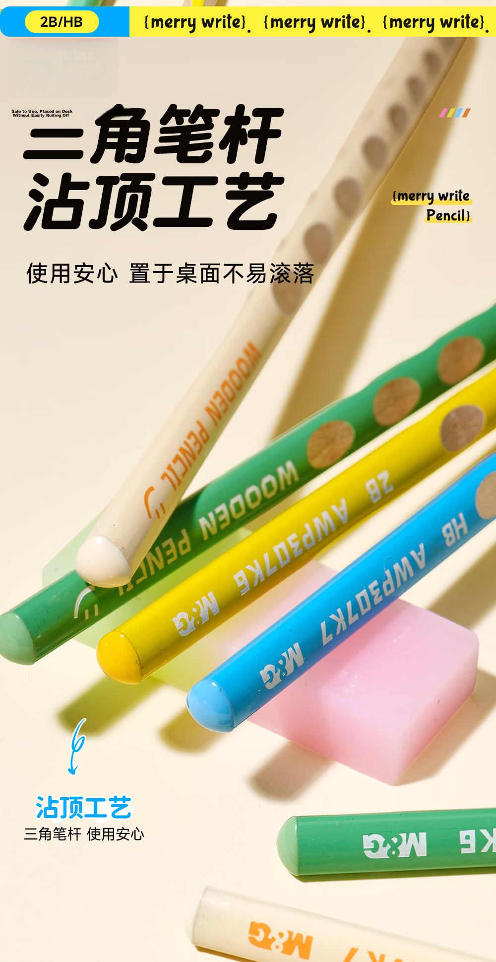 M&G Stationery, 2B Perforated Pencils with Thick Lead, 12 Pieces, Elementary School Students' Specialized Drawing Pencils for Exam Use, Children's Summer Vacation Handwriting Practice Triangular Wooden Shaft with Top-Ended AWP307K6 11