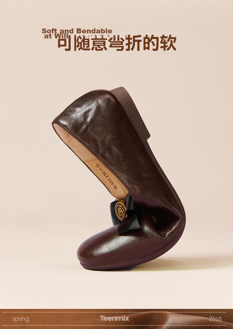 TEENMIX Rose Candy Retro Flat Sheepskin Mary Jane Shoes for Women, Shallow Mouth Single Shoes, New Style, Brown, Size 36 14