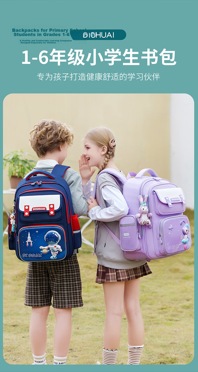 Le Bu Xiong Primary School Backpack Boys 2026 New Style Grade 1-2 Lightweight Children's Ergonomic School Bag for Boys Grade 3-6 4