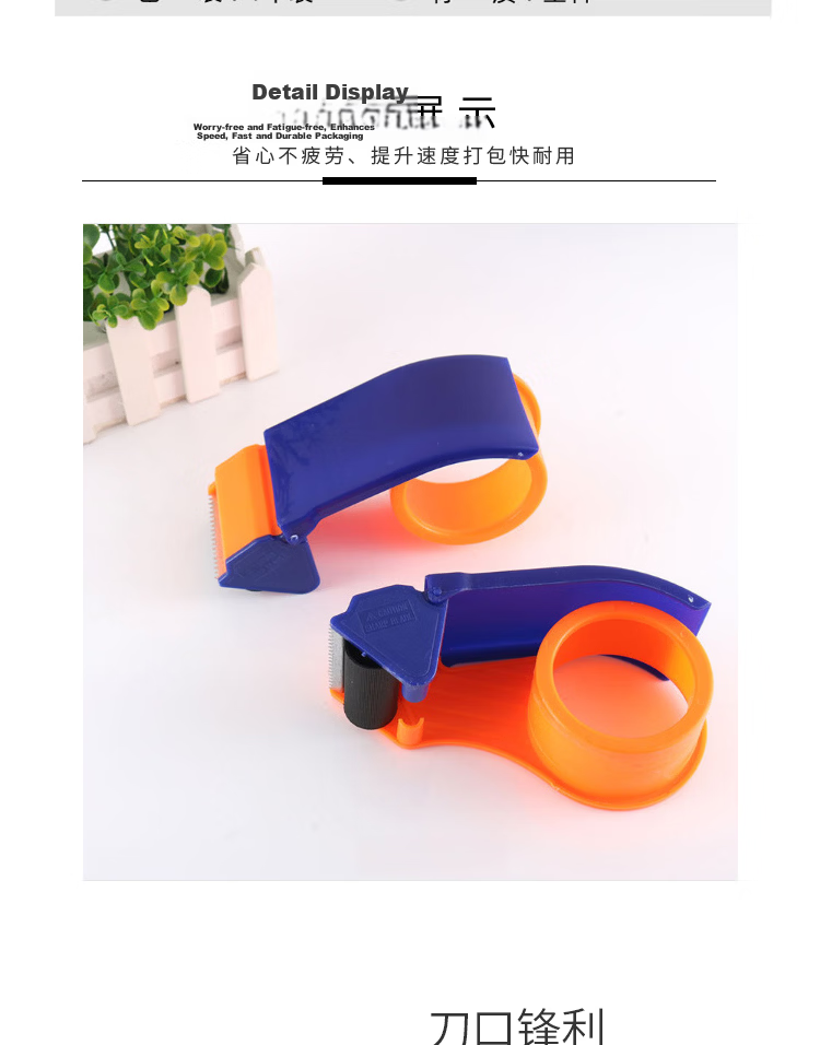 Bingyu Tape Cutter [Jingcang] 48mm (Fits 4~5cm Tape) Carton Packing Sealing Machine BY-7035 4