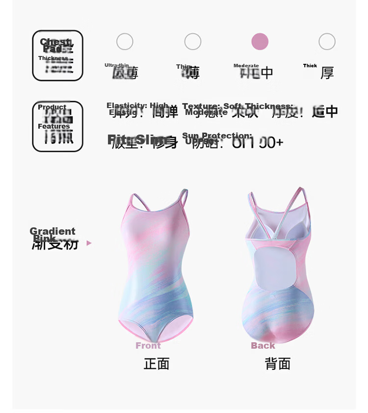 ANTA Zhang Yufei Edition Women's Racing Swimsuit Professional Training One-Piece Gradient Pink XL 13