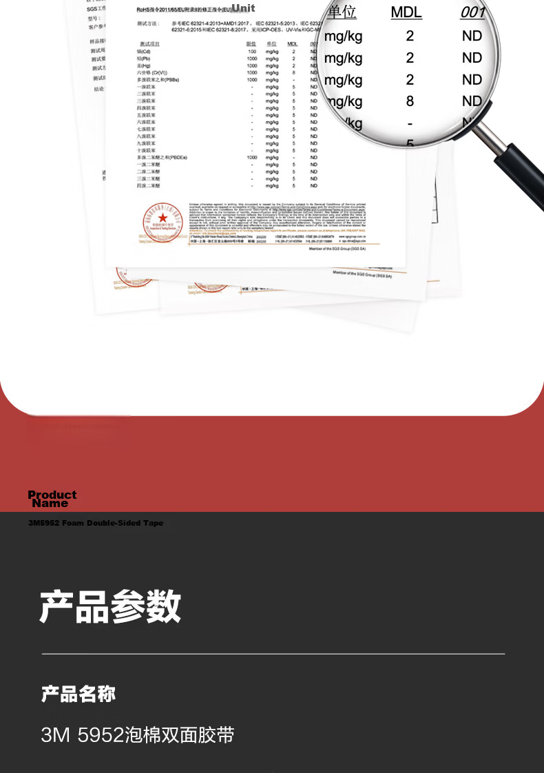 3M Double-Sided Tape 5952 Strong Adhesive High Temperature Resistant Black 1.1mm Thick 10mm x 3m Roll Factory Customization 12