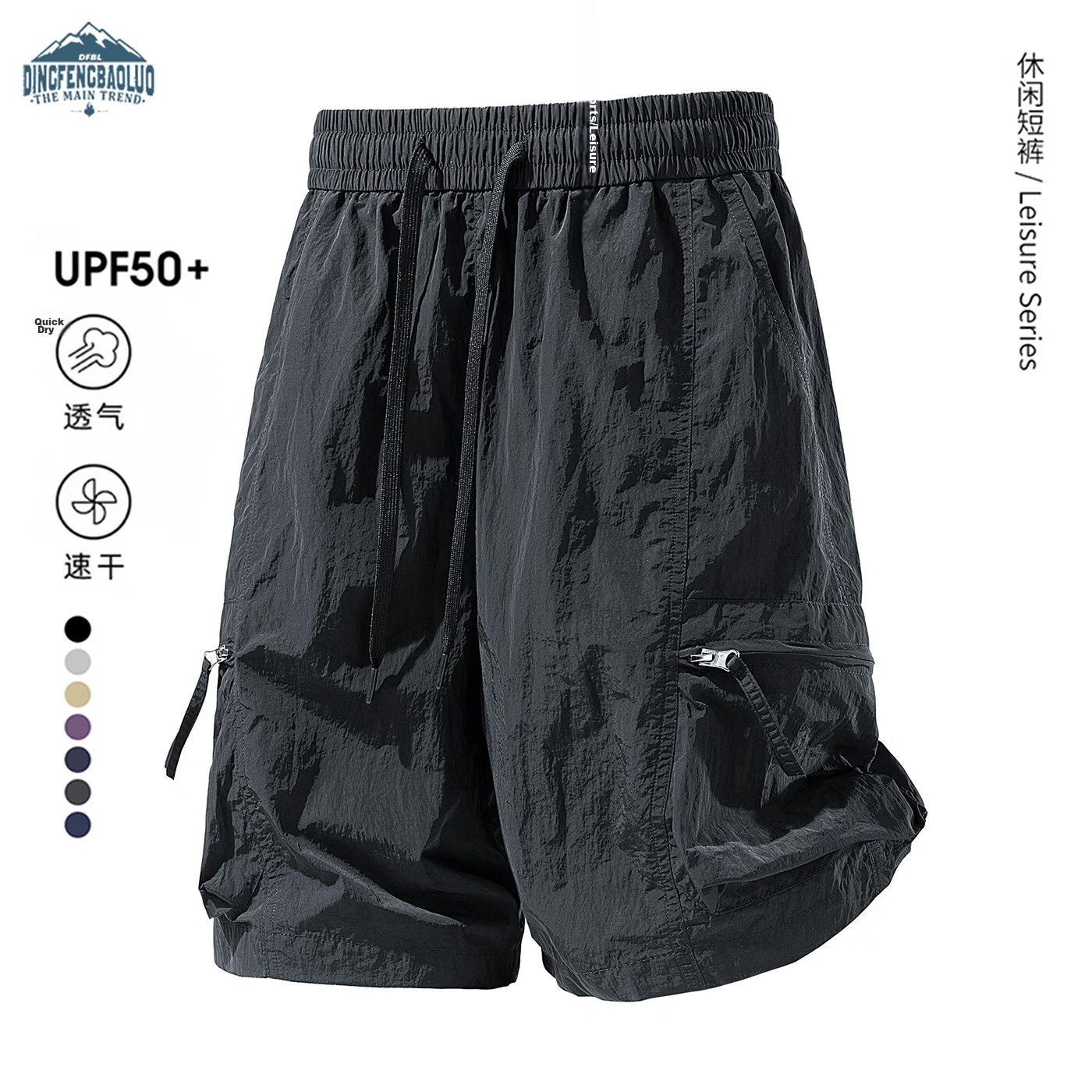 Dingfengbaoluo Men's Ice Silk Summer Sun Protection Workwear Loose Breathable Quick-Dry Sports Shorts LKD02 Black 3XL