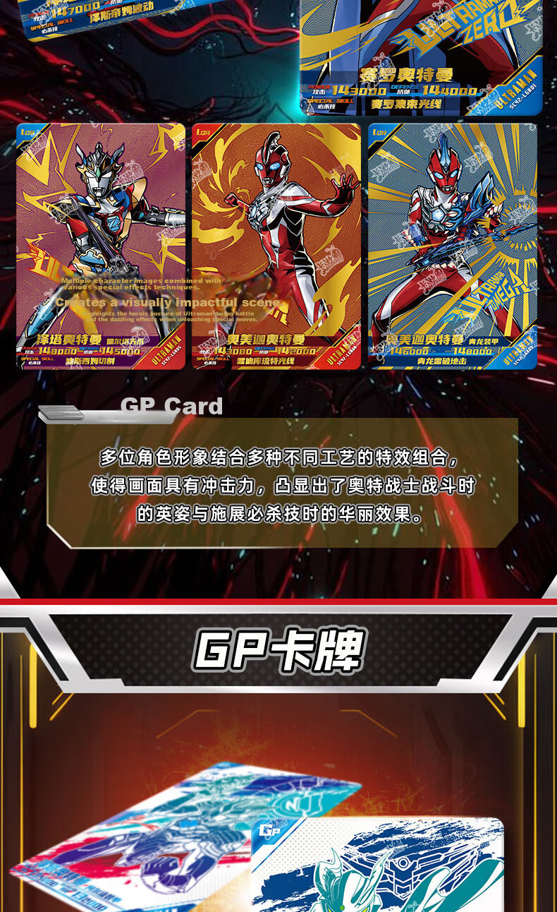 Kayou Ultra Universe Ultraman X Files Deluxe Edition Series 42/43 Cartoon Trading Cards 10 Packs 8