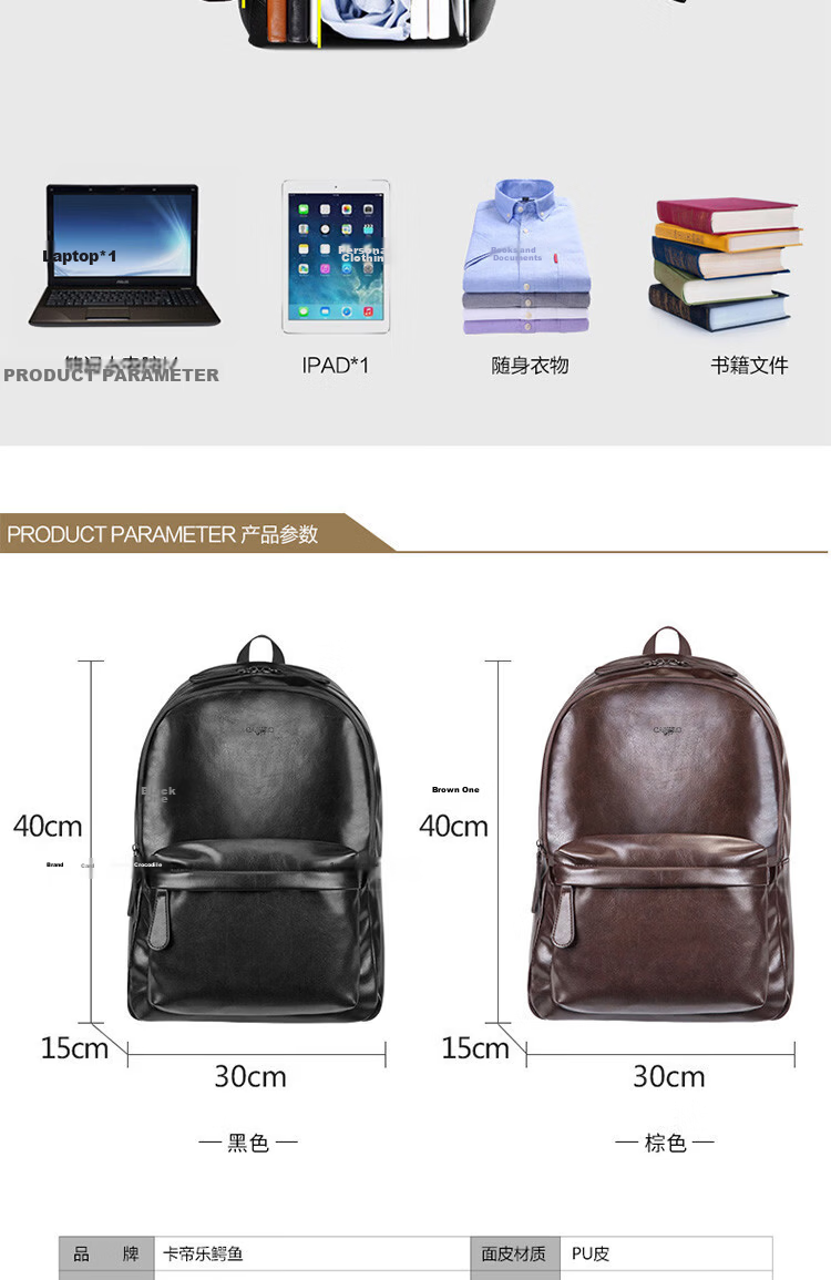 CARTELO Men's Backpack, Trendy Student Schoolbag, Large Capacity Travel Backpack, Laptop Bag, Gift 4