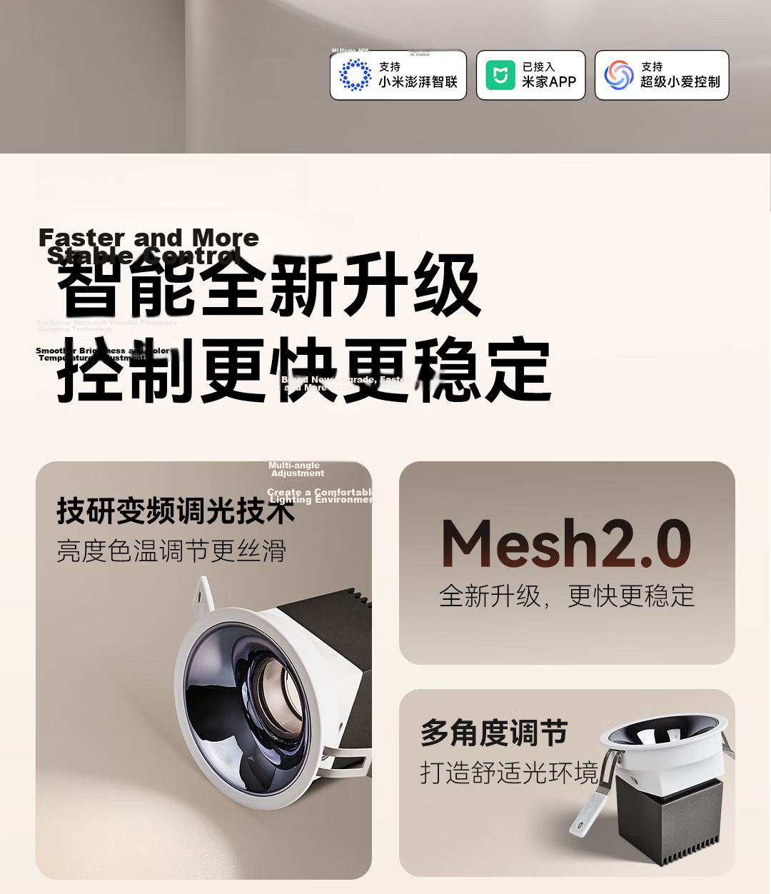 Yilai Smart LED Downlight M3 2.0 Full Spectrum LED Ceiling Recessed Corridor Spot Light 2