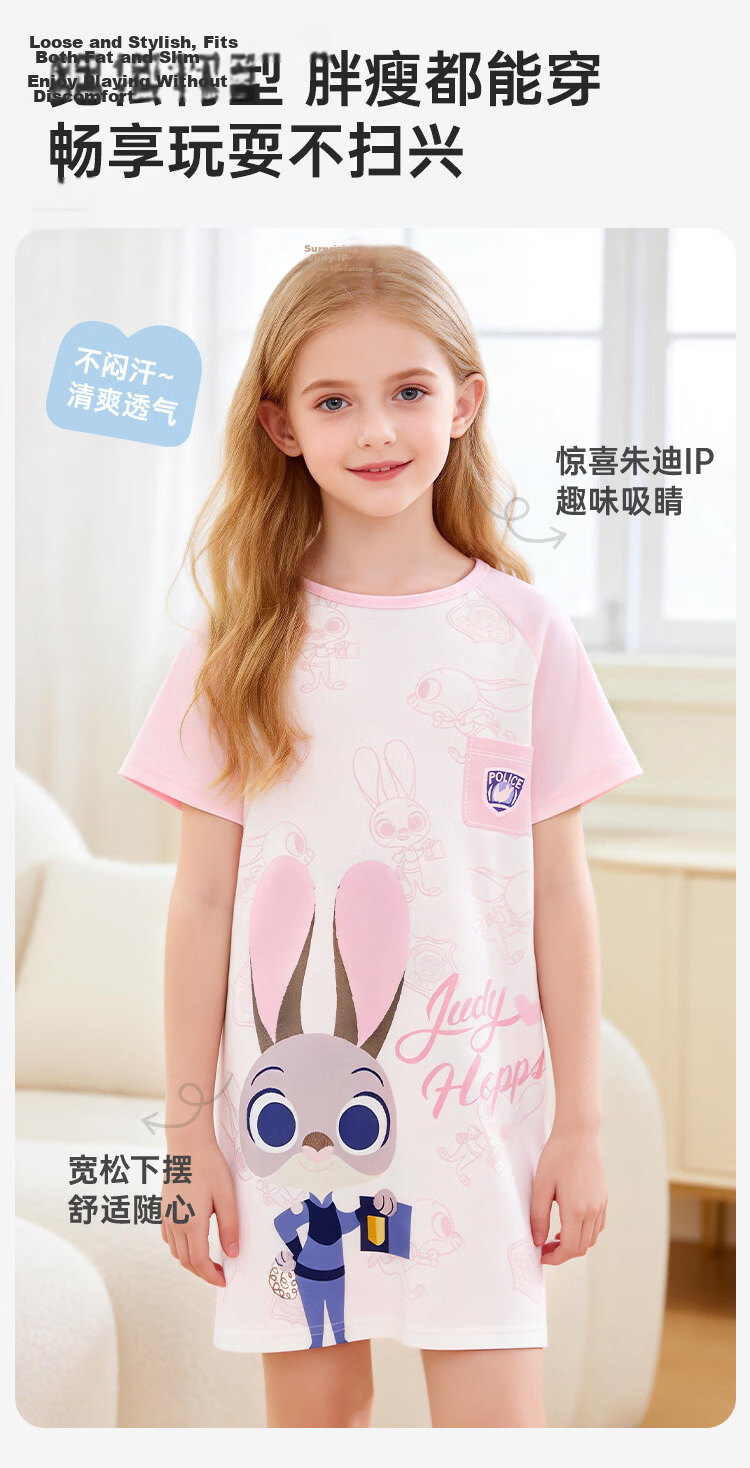 Disney Parent-Child Summer Cotton Nightdress for Girls A-Class Children's Homewear ZF39055-T1 Pink Size 130 5