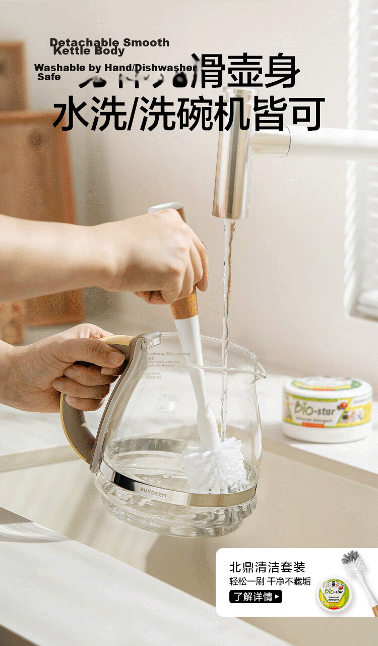 Buydeem FK551 Health Pot All-Glass Electric Kettle Multi-Functional Stewing and Tea Brewing Kettle Office Home Constant Temperature Kettle Light Yellow 16
