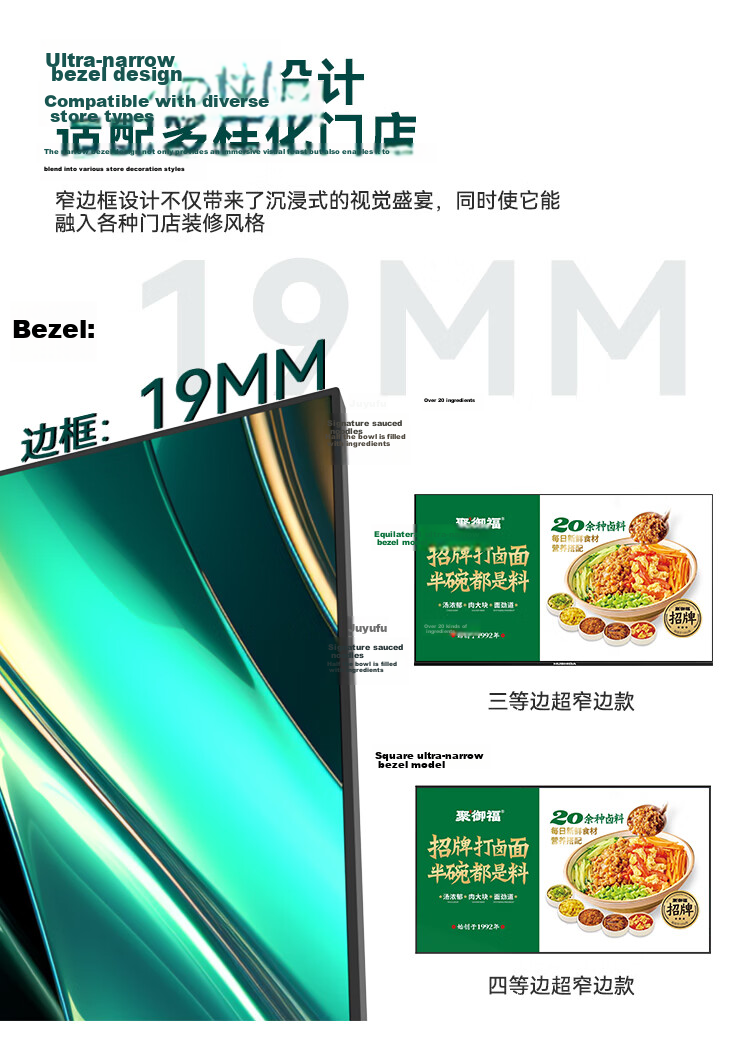HUSHIDA [Best-Selling Online] 32-Inch Wall-Mounted Advertising Display, Electronic Menu Digital Signage Screen, Information Publishing Screen, Android Non-Touch LY-32 8