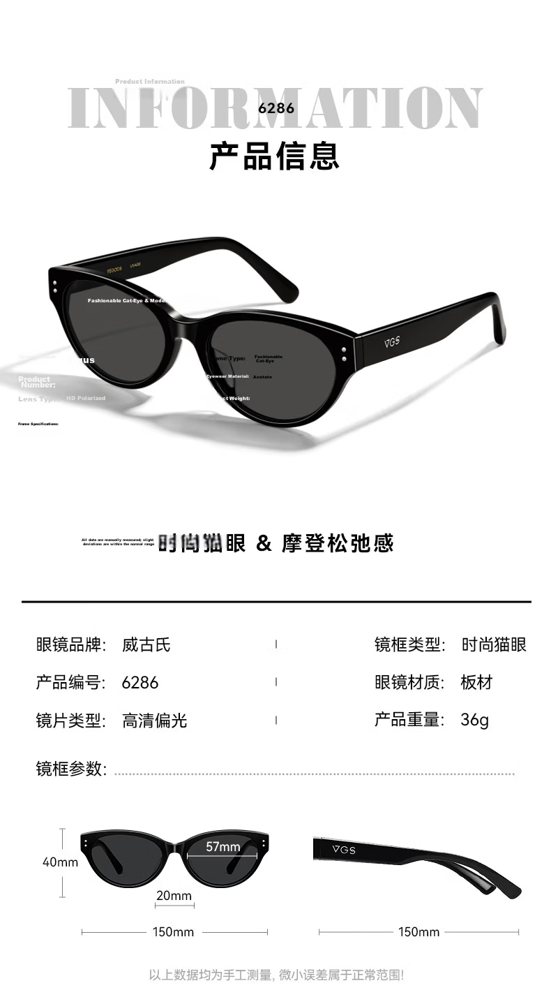 VEGOOS Unisex UV Protection Outdoor Driving Cat Eye Small Frame Sunglasses 6286C1 13