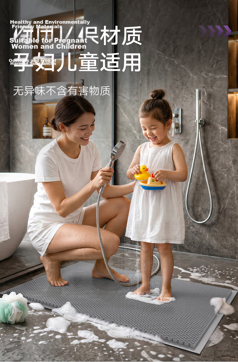 DeXi Bathroom Non-Slip Mat Home Toilet Floor Mat Anti-Slip Water Isolation Shower Mat PVC Bath Mat 80x120cm 3