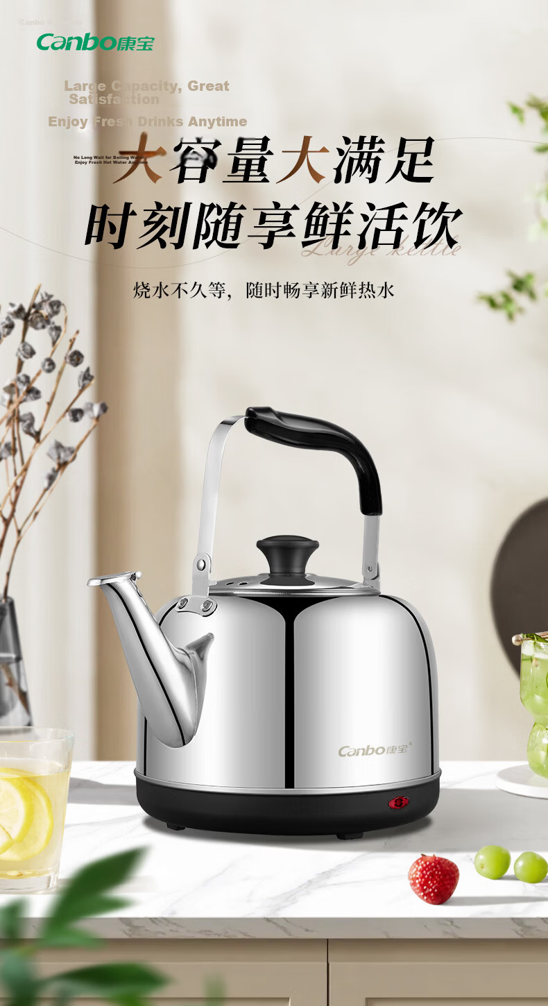 Canbo Electric Kettle 304 Stainless Steel Water Boiler 5L Large Capacity Commercial Hot Water Kettle QZM-50B 2