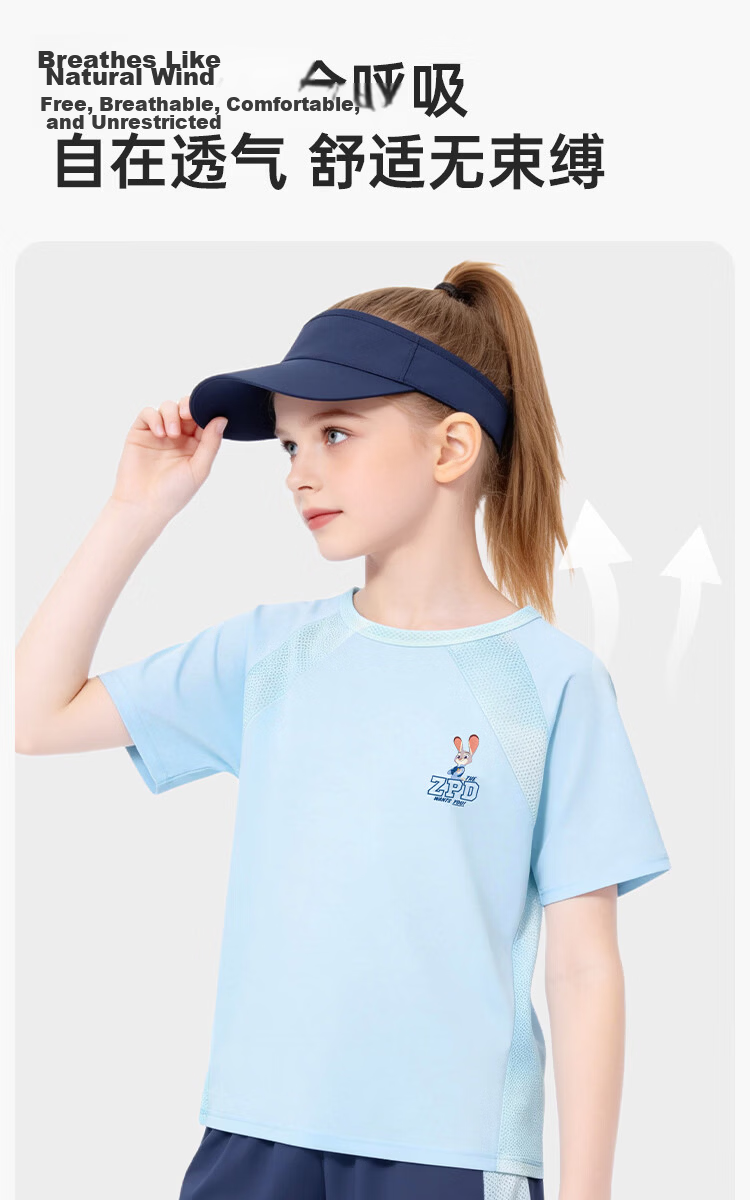 Disney Girls Ice Silk Short Sleeve 2026 Summer New Kids Quick-Dry Short Sleeve Judy Sun Protection Sports T-Shirt Pink 120 6