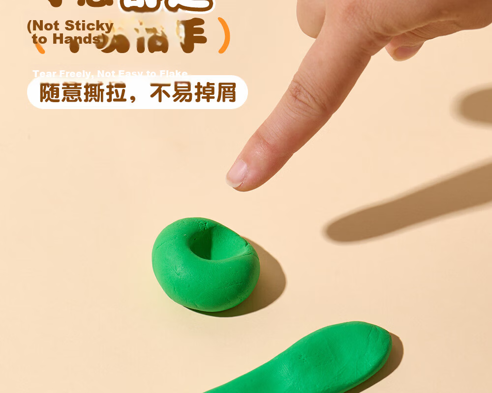 M&G Brushed Plastic Eraser Drawing Eraser Low Residue Cute Stationery Random Color AXP963KN 3 Pieces 8