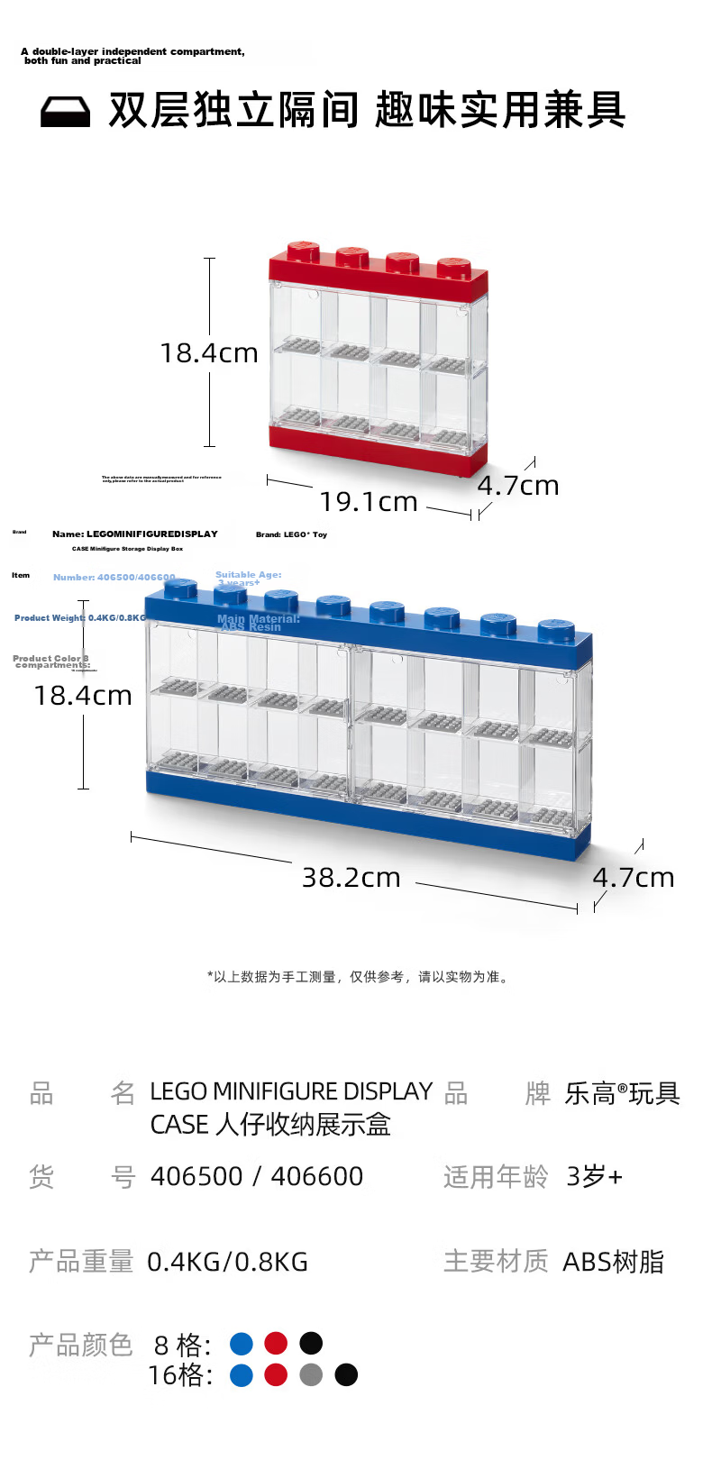 LEGO Minifigure 16-Compartment Storage Display Box - Blue 3