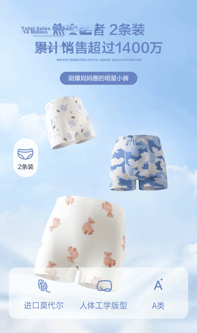 AIMER KIDS Kids Modal Mid-Waist Boxer Briefs 2-Pack Girls Boxer - Sweet Donut 120 1